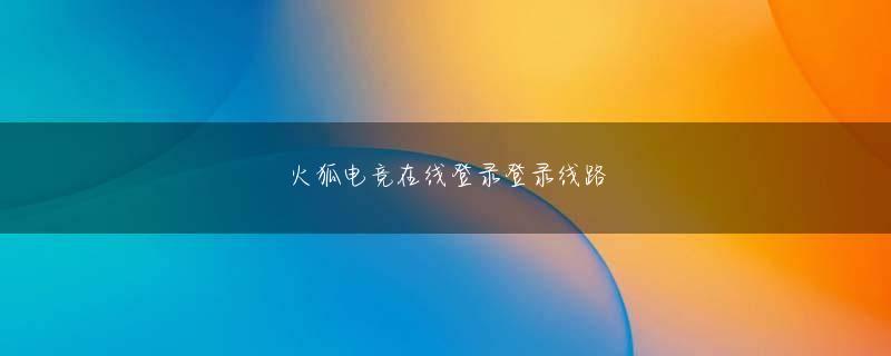 龙虎乐游戏APP登录入口 カジクラ 入金不要 ボーナス [人] 砂浜板書孤独と自由満喫 k8game4