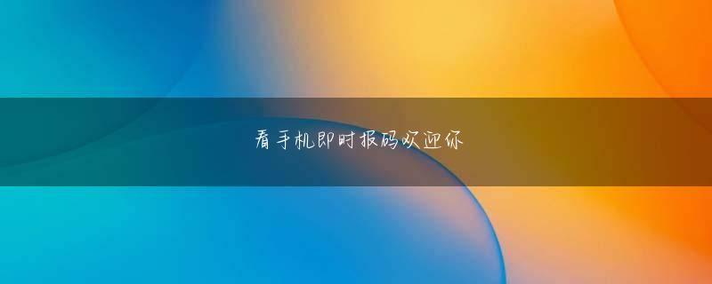 彩9app下载私は彼を訓練する資格がありますか?ピルレルムにいる弟と相談しよう