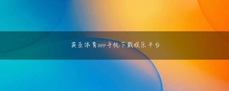 18新利luck オリンピック関連事業で好調の見通しNECが2015年3月期通期の連結決算を発表